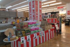 京都八幡店　新年リフォームフェア開催中