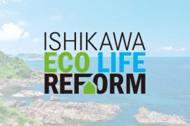 アークホーム御経塚店 グランドオープン！