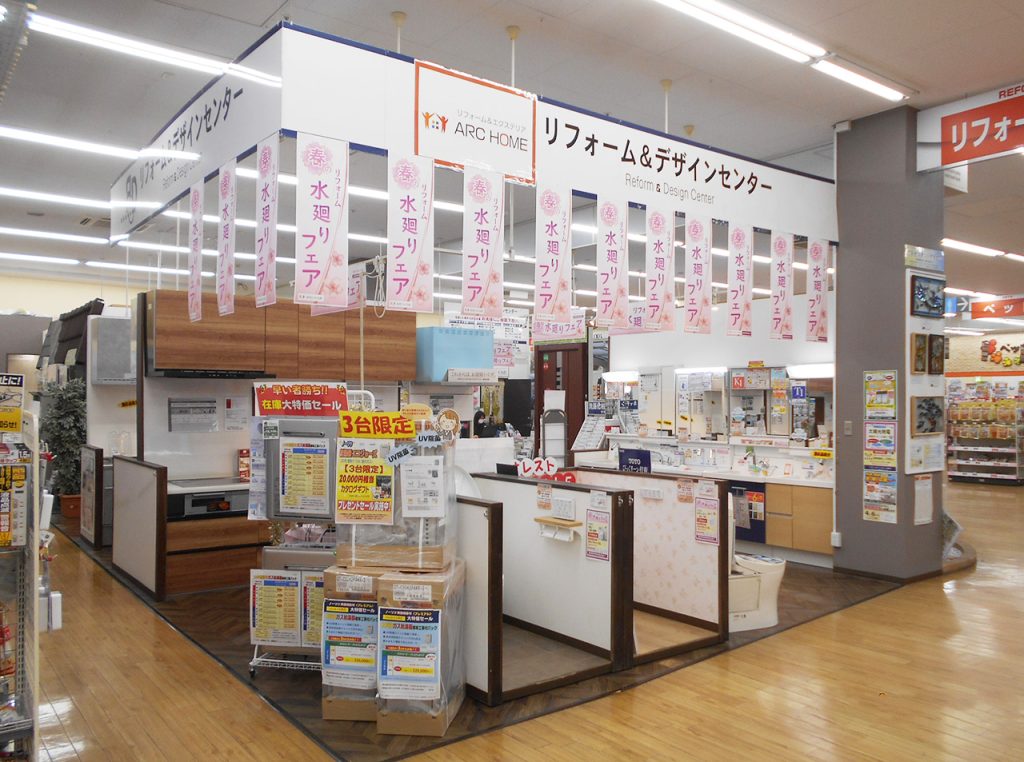太陽光発電 店頭相談会