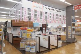 太陽光発電 店頭相談会