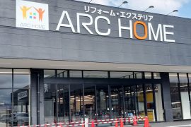 アークホーム長岡店 グランドオープン!