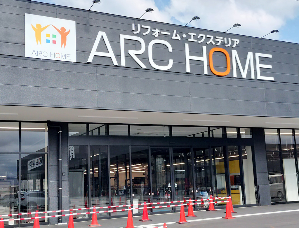 アークホーム長岡店 グランドオープン！