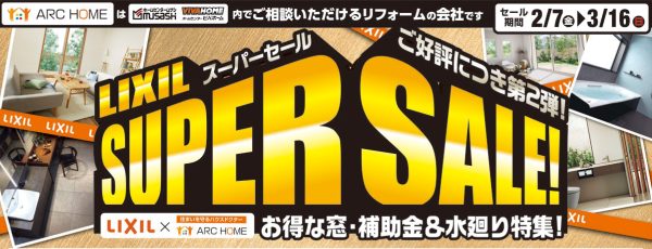 アイキャッチ-600x230.jpg