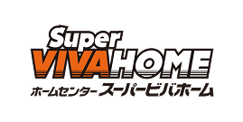 ホームセンタースーパービバホーム